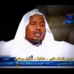 Quran-SURAH-DARIYAT-HADID-BY-ABDIRASHID-SH-ALI-SUFI