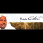 Sh.Abdul-Rashid-Ali-Sufi-Beautiful-and-Heart-trembling-Quran-Surah-Al-A´raf-AA-سورة-الأعراف
